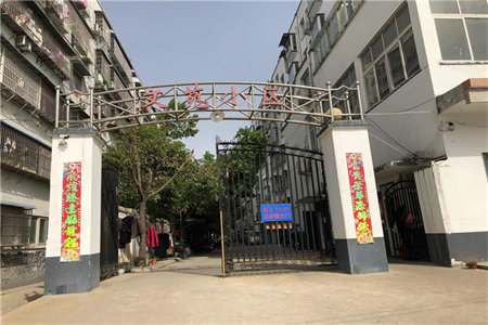 明湖中学附近世尊华府3室2厅2卫84万117m2精装修出售